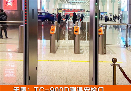 金屬安檢門和手機安檢門，在探測性能上有哪些不同