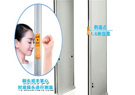 深圳測(cè)溫門(mén)廠家告訴您熱成像測(cè)溫門(mén)使用的注意事項(xiàng)。