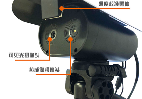 遠距離熱成像測溫系統(tǒng)中的“黑體”有什么作用？
